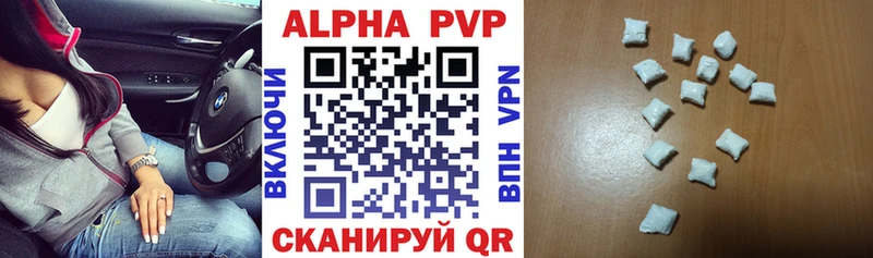 Alpha-PVP крисы CK Чистополь