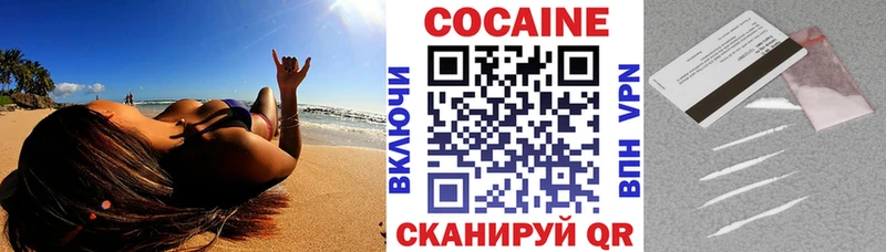 COCAIN 99%  нарко площадка Telegram  Чистополь  где можно купить наркотик 