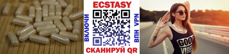 OMG зеркало  Чистополь  ЭКСТАЗИ Cube 