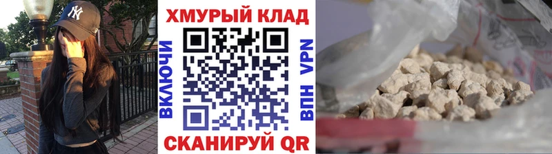 Героин белый где продают наркотики Чистополь