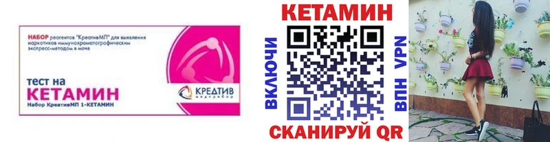 hydra ссылка  Чистополь  Кетамин VHQ 
