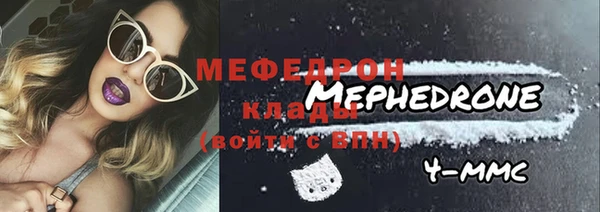 мяу мяу мука Волоколамск