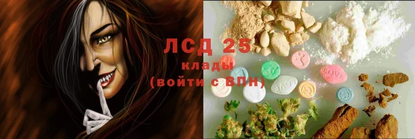 кокаин перу Вяземский