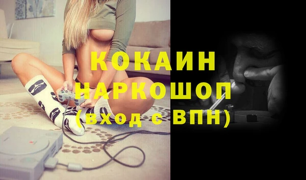альфа пвп Волосово