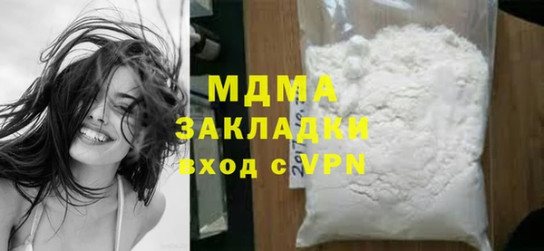 мяу мяу мука Волоколамск