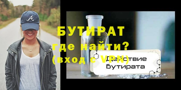 меф VHQ Володарск