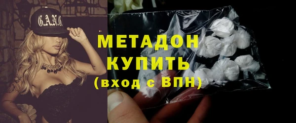 альфа пвп Волосово