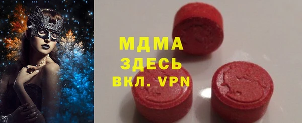 меф VHQ Володарск