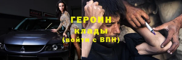 мяу мяу мука Волоколамск