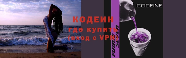 мяу мяу мука Волоколамск