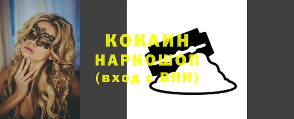 мяу мяу мука Волоколамск
