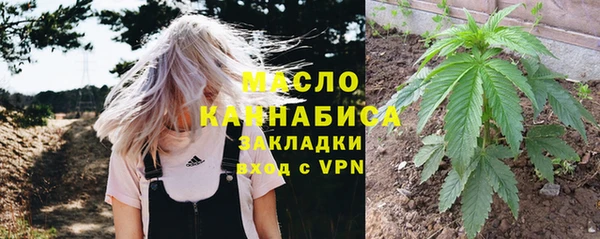 альфа пвп Волосово