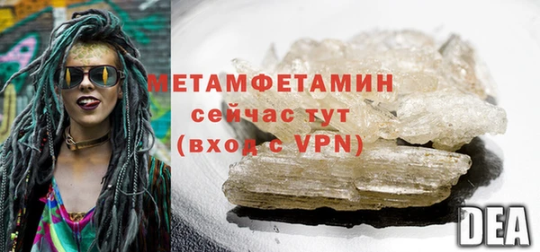 mdpv Вязьма