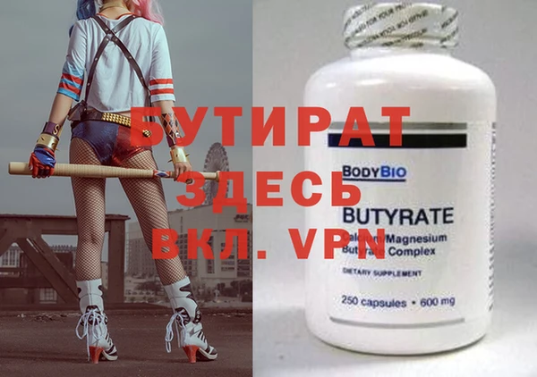 мяу мяу мука Волоколамск