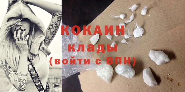альфа пвп Волосово