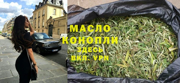 альфа пвп Волосово