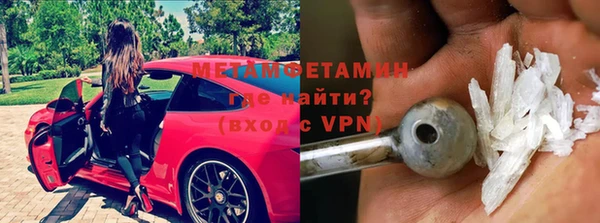 мяу мяу мука Волоколамск