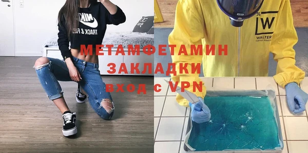 mdpv Вязьма