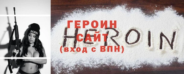 альфа пвп Волосово