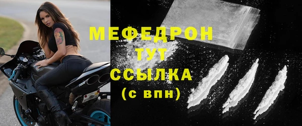 альфа пвп Волосово