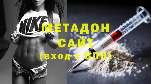 меф VHQ Володарск