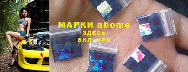 альфа пвп Волосово