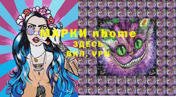 меф VHQ Володарск