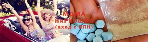 альфа пвп Волосово