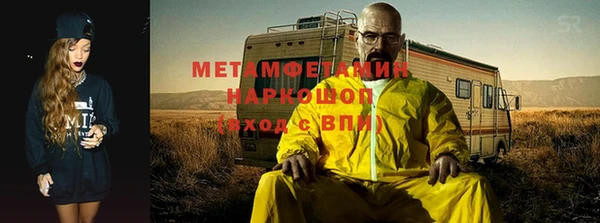 альфа пвп Волосово