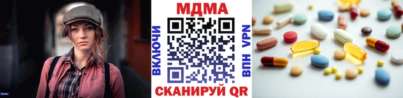 MDMA VHQ  omg вход  Чистополь 