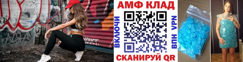 купить закладку  ссылка на мегу зеркало  Первитин Декстрометамфетамин 99.9%  Чистополь 