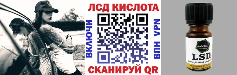 Марки NBOMe 1,8мг  Чистополь 