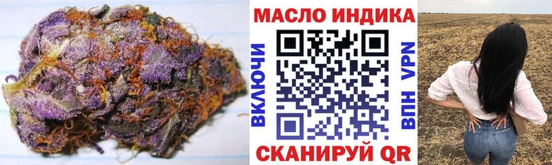 где можно купить наркотик  Чистополь  Дистиллят ТГК концентрат 