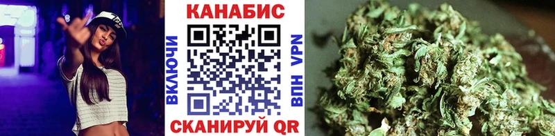 Каннабис Amnesia  Чистополь 